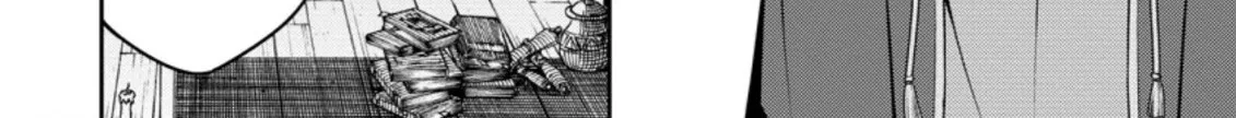 The Reincarnation of the Strongest Onmyoji ~ These monsters are too weak compared to my youkai~ Chapter 8 page 8 - 