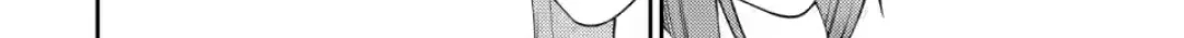 The Reincarnation of the Strongest Onmyoji ~ These monsters are too weak compared to my youkai~ Chapter 9 page 34 - 