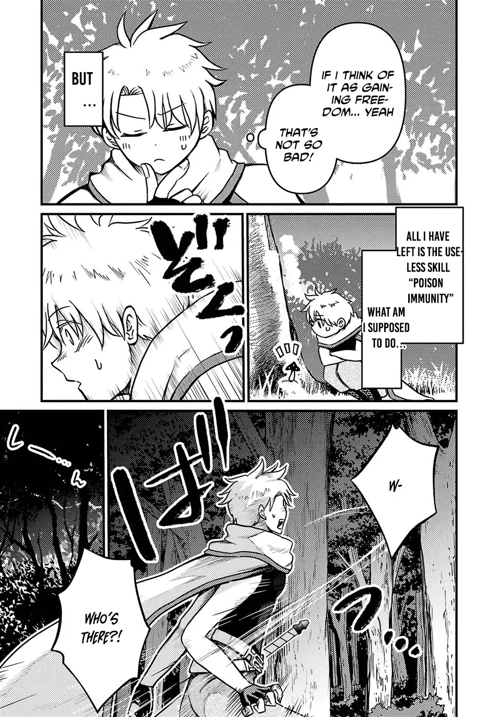 The Reincarnator Who Was Banished After Gaining the Useless Skill [Poison Immunity], Accidentally Ate the Meat of a Dead SSS-Rank Monster (Deadly Poison) and Obtained a Cheat Skill Chapter 1 page 18 - 