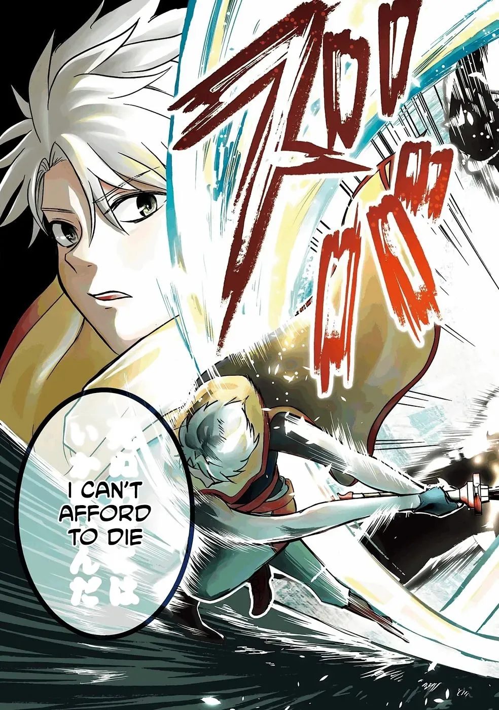 The Reincarnator Who Was Banished After Gaining the Useless Skill [Poison Immunity], Accidentally Ate the Meat of a Dead SSS-Rank Monster (Deadly Poison) and Obtained a Cheat Skill Chapter 1 page 3 - 