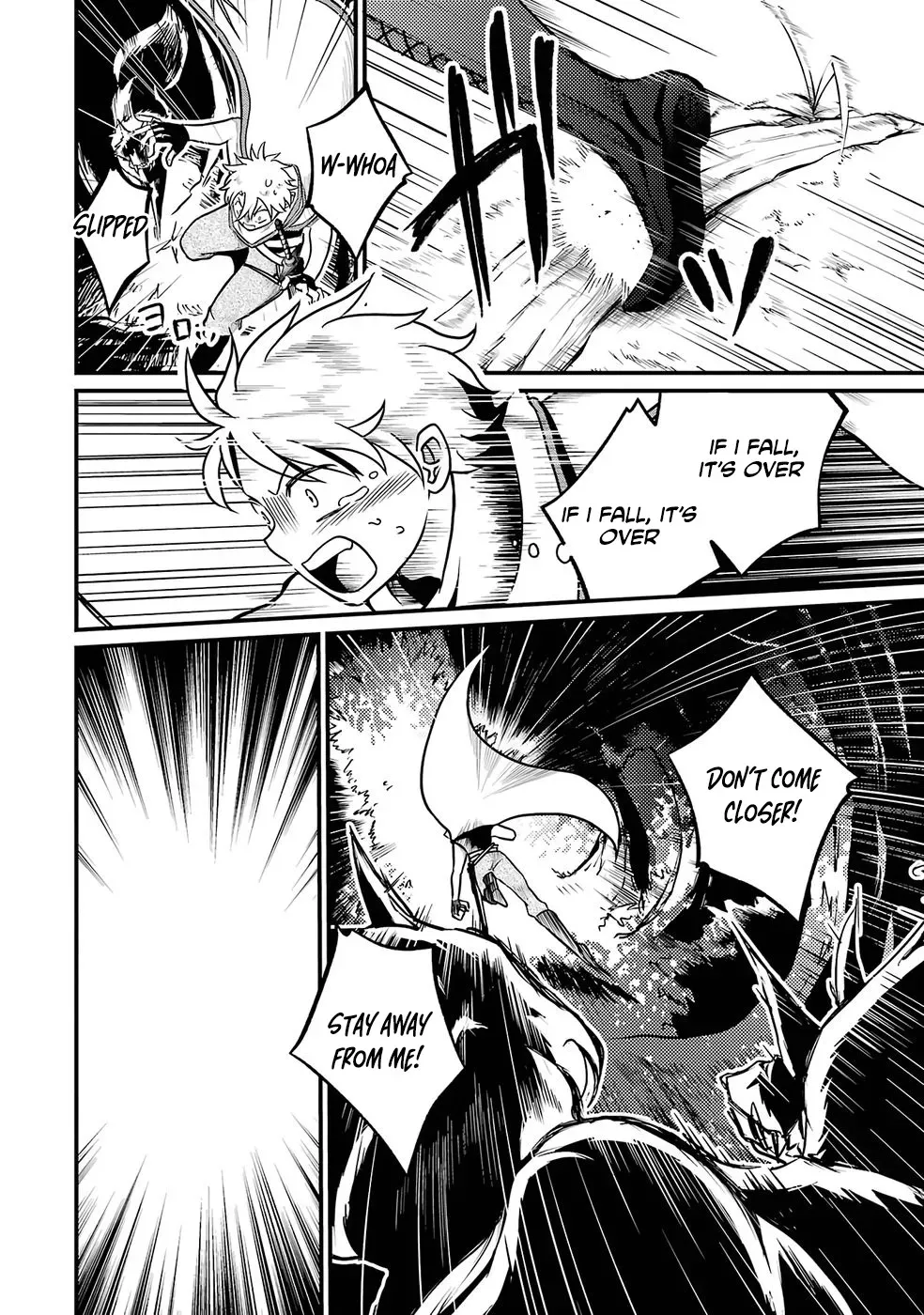 The Reincarnator Who Was Banished After Gaining the Useless Skill [Poison Immunity], Accidentally Ate the Meat of a Dead SSS-Rank Monster (Deadly Poison) and Obtained a Cheat Skill Chapter 1 page 22 - 