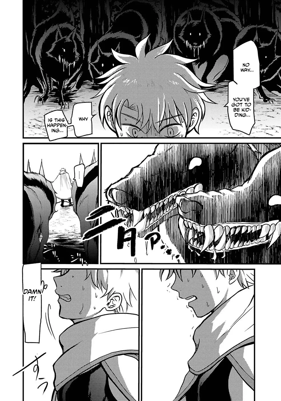 The Reincarnator Who Was Banished After Gaining the Useless Skill [Poison Immunity], Accidentally Ate the Meat of a Dead SSS-Rank Monster (Deadly Poison) and Obtained a Cheat Skill Chapter 1 page 24 - 