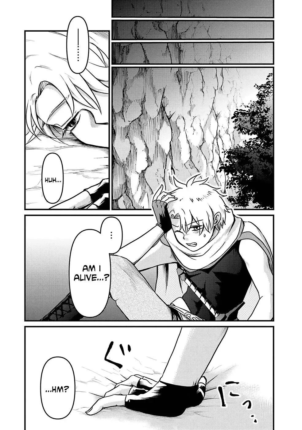 The Reincarnator Who Was Banished After Gaining the Useless Skill [Poison Immunity], Accidentally Ate the Meat of a Dead SSS-Rank Monster (Deadly Poison) and Obtained a Cheat Skill Chapter 1 page 26 - 