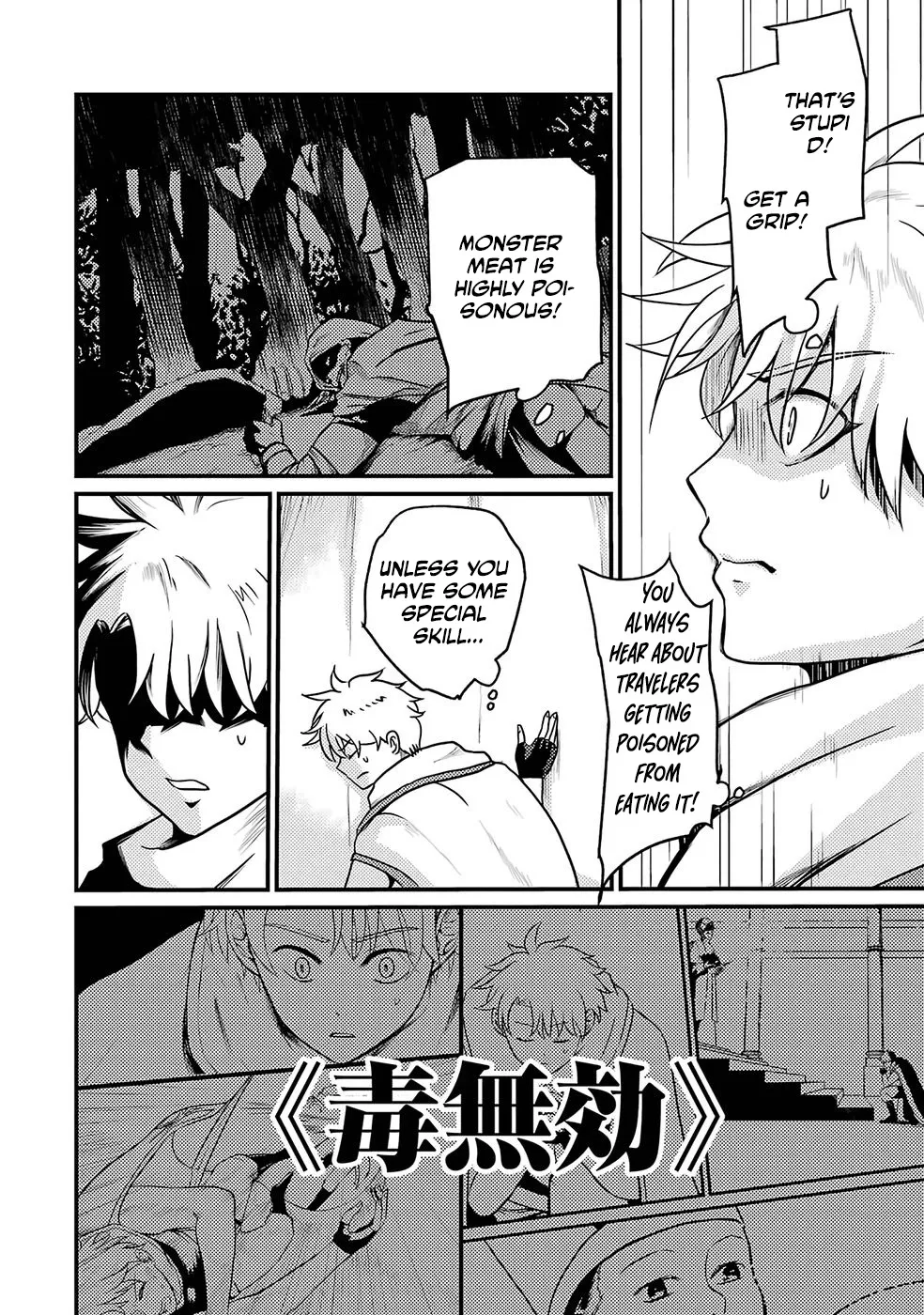 The Reincarnator Who Was Banished After Gaining the Useless Skill [Poison Immunity], Accidentally Ate the Meat of a Dead SSS-Rank Monster (Deadly Poison) and Obtained a Cheat Skill Chapter 1 page 30 - 