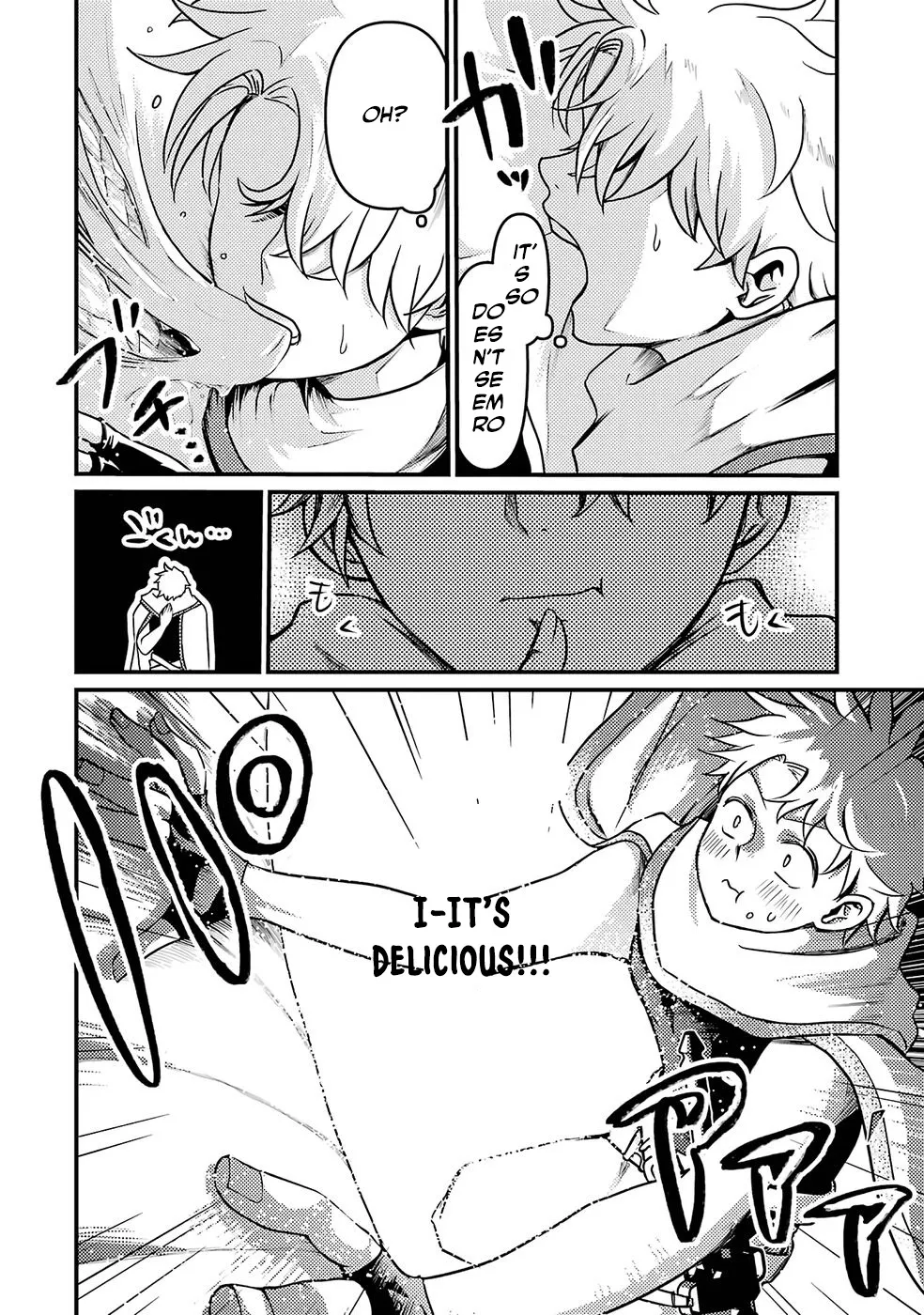 The Reincarnator Who Was Banished After Gaining the Useless Skill [Poison Immunity], Accidentally Ate the Meat of a Dead SSS-Rank Monster (Deadly Poison) and Obtained a Cheat Skill Chapter 1 page 32 - 