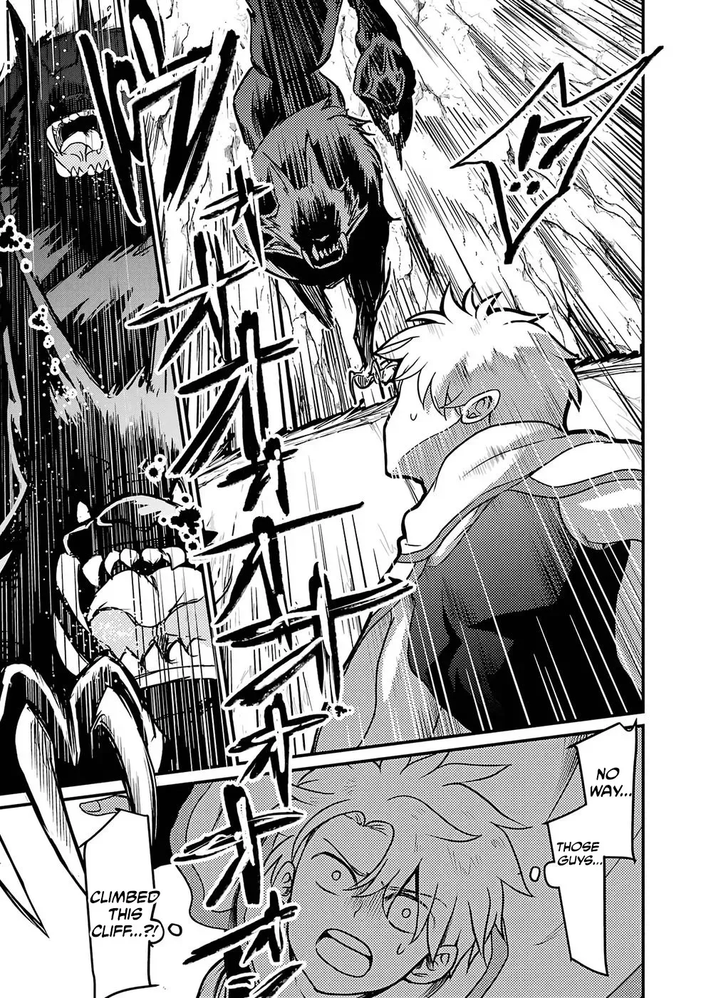 The Reincarnator Who Was Banished After Gaining the Useless Skill [Poison Immunity], Accidentally Ate the Meat of a Dead SSS-Rank Monster (Deadly Poison) and Obtained a Cheat Skill Chapter 1 page 35 - 