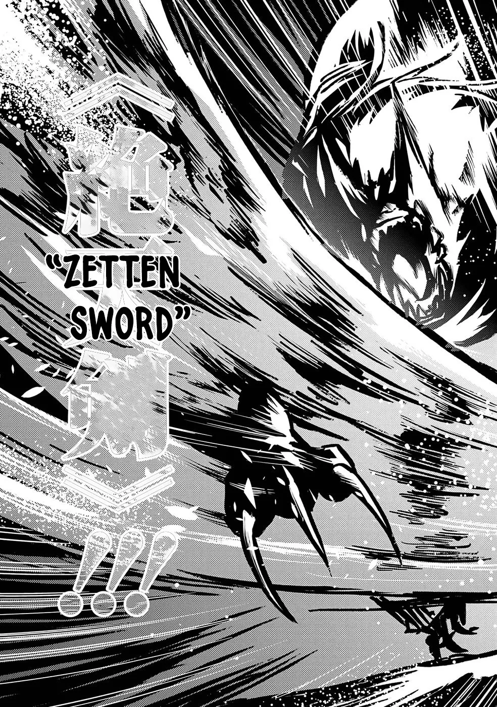 The Reincarnator Who Was Banished After Gaining the Useless Skill [Poison Immunity], Accidentally Ate the Meat of a Dead SSS-Rank Monster (Deadly Poison) and Obtained a Cheat Skill Chapter 1 page 39 - 