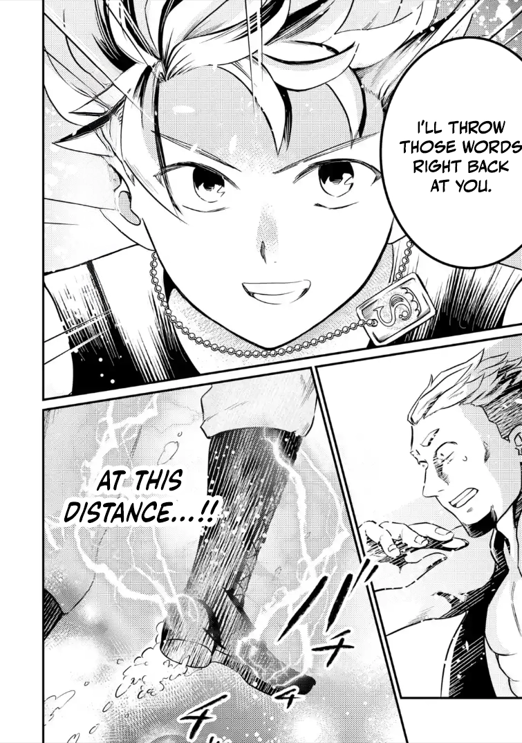 The Reincarnator Who Was Banished After Gaining the Useless Skill [Poison Immunity], Accidentally Ate the Meat of a Dead SSS-Rank Monster (Deadly Poison) and Obtained a Cheat Skill Chapter 10.1 page 9 - 