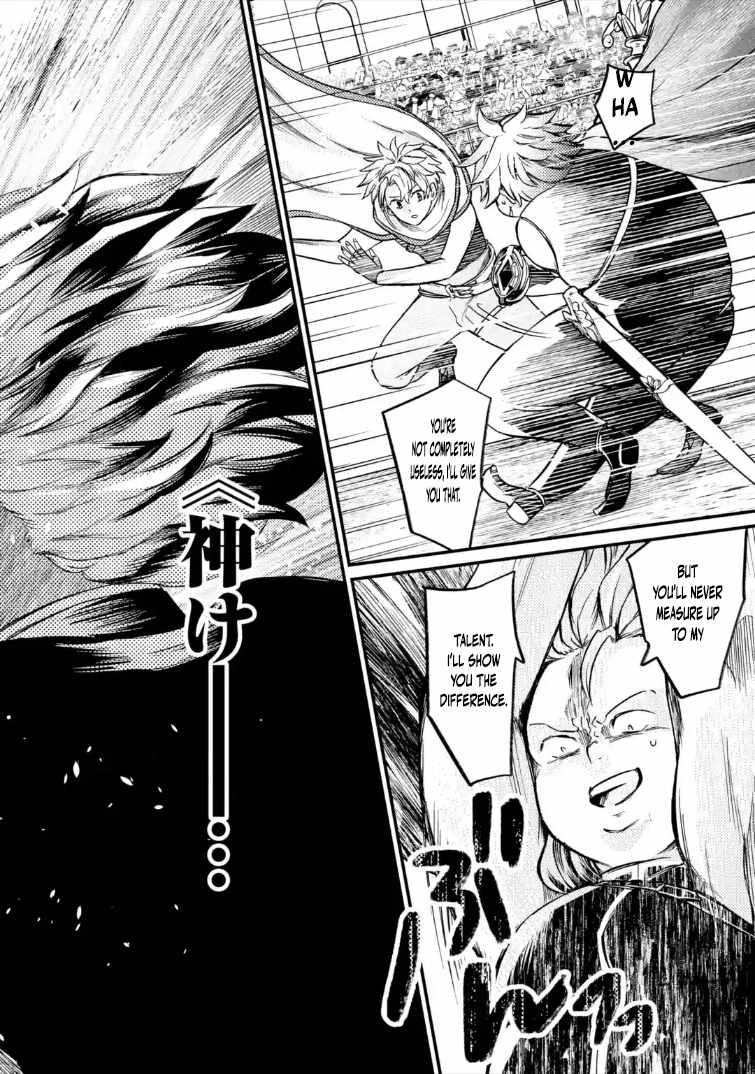 The Reincarnator Who Was Banished After Gaining the Useless Skill [Poison Immunity], Accidentally Ate the Meat of a Dead SSS-Rank Monster (Deadly Poison) and Obtained a Cheat Skill Chapter 10.3 page 13 - 