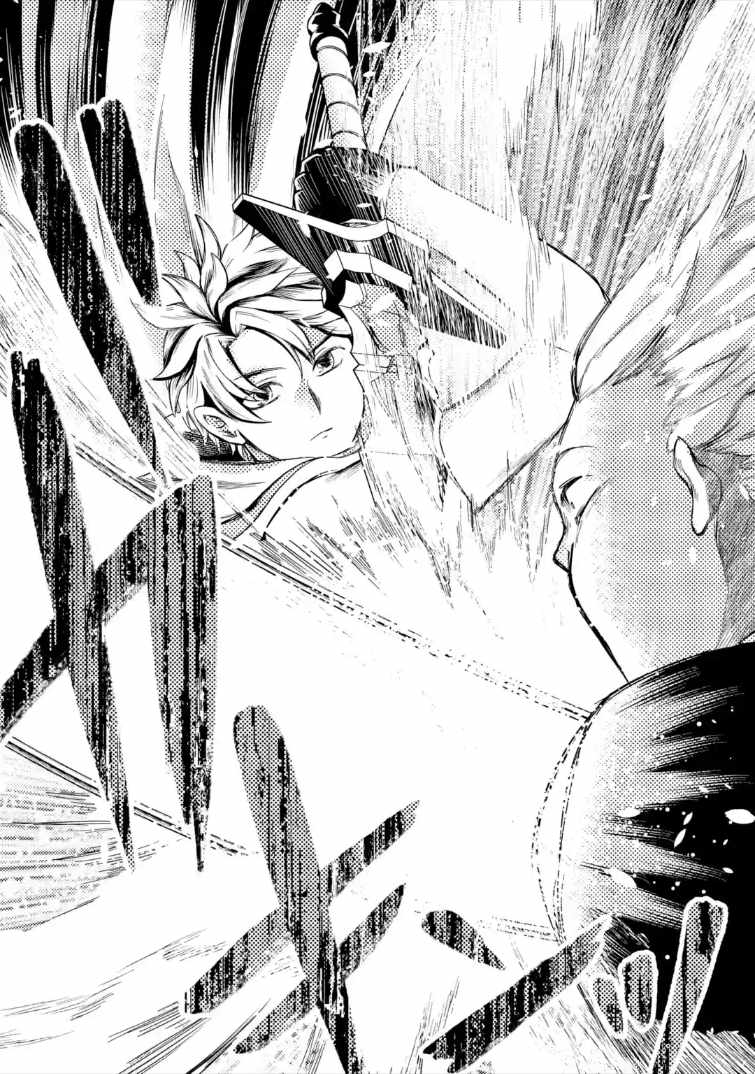 The Reincarnator Who Was Banished After Gaining the Useless Skill [Poison Immunity], Accidentally Ate the Meat of a Dead SSS-Rank Monster (Deadly Poison) and Obtained a Cheat Skill Chapter 10.3 page 14 - 