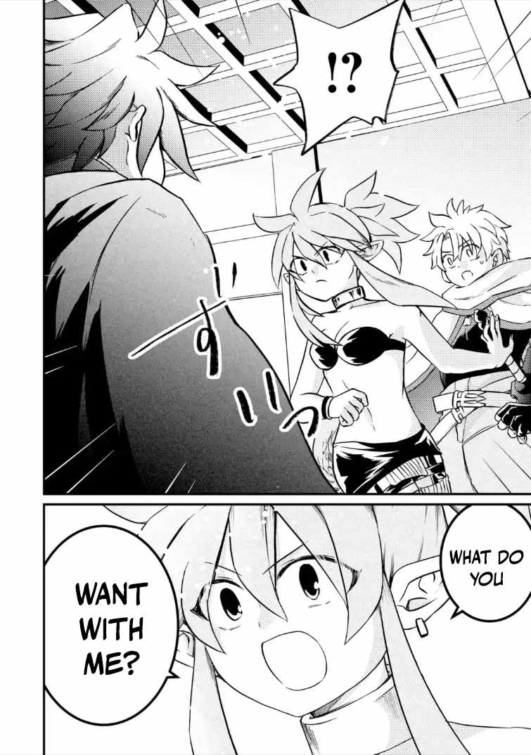 The Reincarnator Who Was Banished After Gaining the Useless Skill [Poison Immunity], Accidentally Ate the Meat of a Dead SSS-Rank Monster (Deadly Poison) and Obtained a Cheat Skill Chapter 10.3 page 3 - 