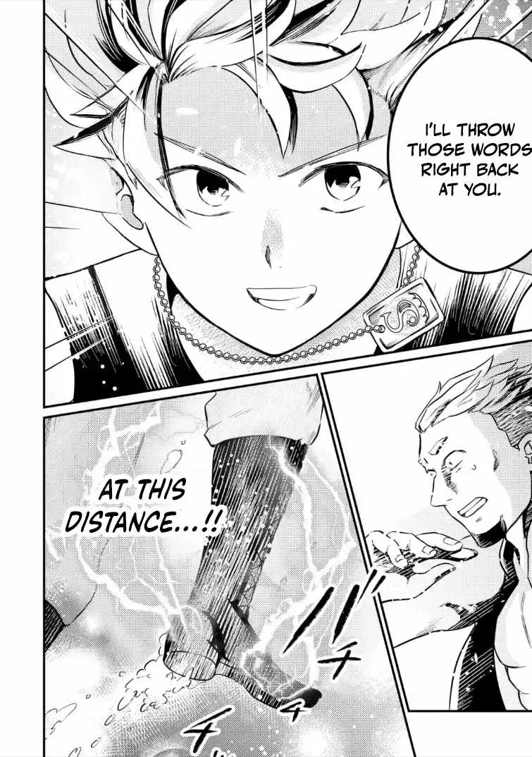 The Reincarnator Who Was Banished After Gaining the Useless Skill [Poison Immunity], Accidentally Ate the Meat of a Dead SSS-Rank Monster (Deadly Poison) and Obtained a Cheat Skill Chapter 10 page 9 - 