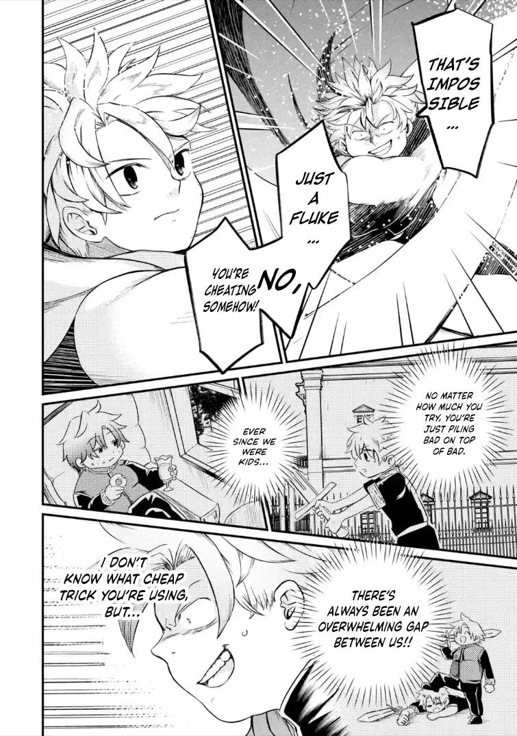 The Reincarnator Who Was Banished After Gaining the Useless Skill [Poison Immunity], Accidentally Ate the Meat of a Dead SSS-Rank Monster (Deadly Poison) and Obtained a Cheat Skill Chapter 11.1 page 3 - 