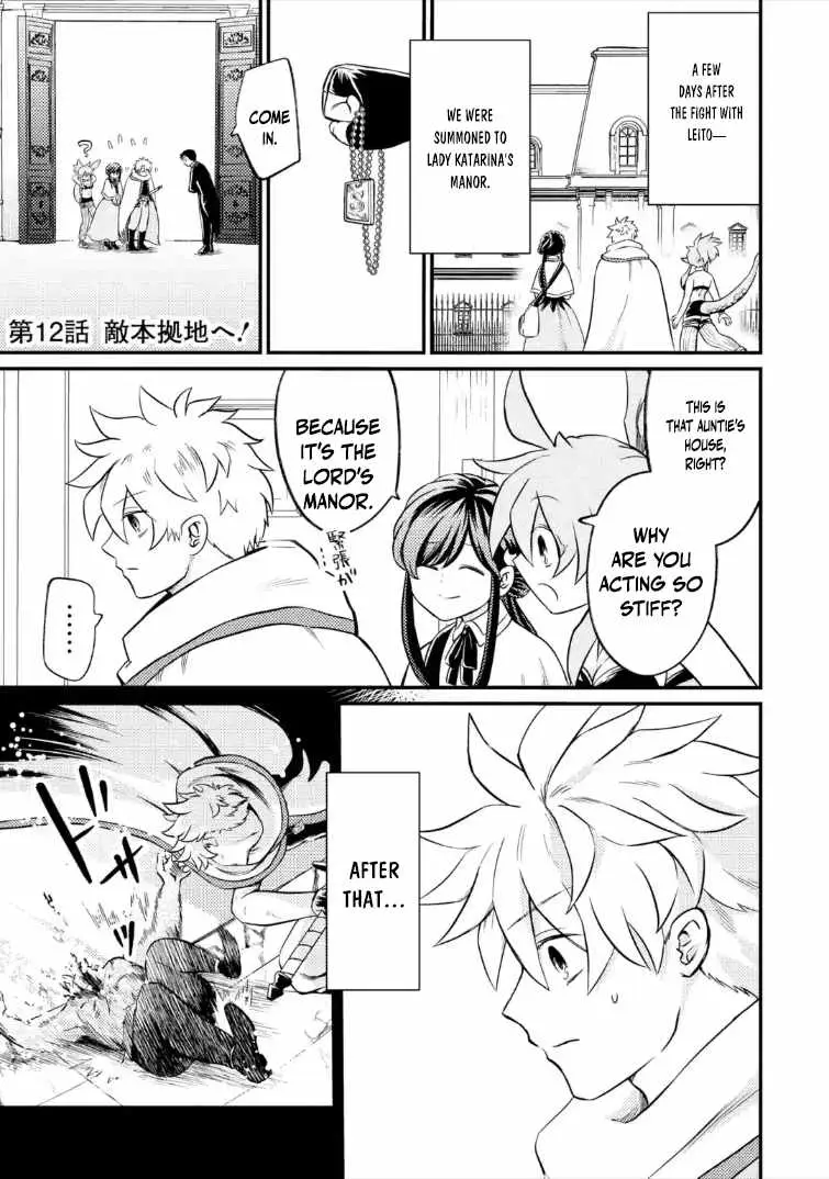 The Reincarnator Who Was Banished After Gaining the Useless Skill [Poison Immunity], Accidentally Ate the Meat of a Dead SSS-Rank Monster (Deadly Poison) and Obtained a Cheat Skill Chapter 12 page 2 - 