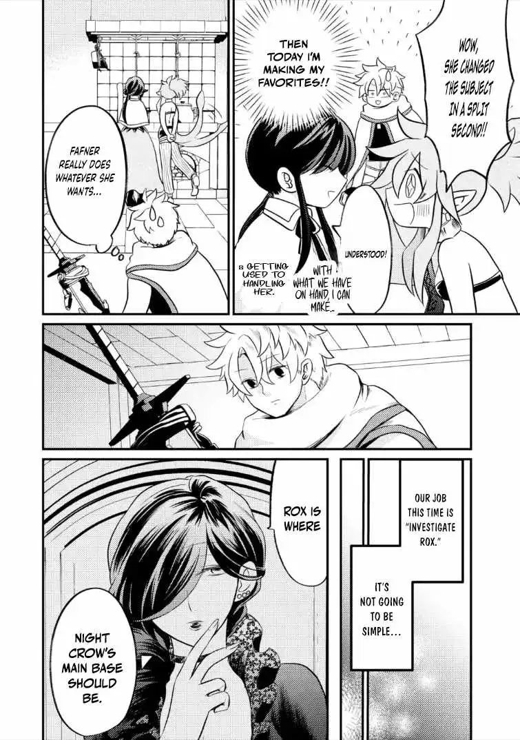 The Reincarnator Who Was Banished After Gaining the Useless Skill [Poison Immunity], Accidentally Ate the Meat of a Dead SSS-Rank Monster (Deadly Poison) and Obtained a Cheat Skill Chapter 12 page 11 - 