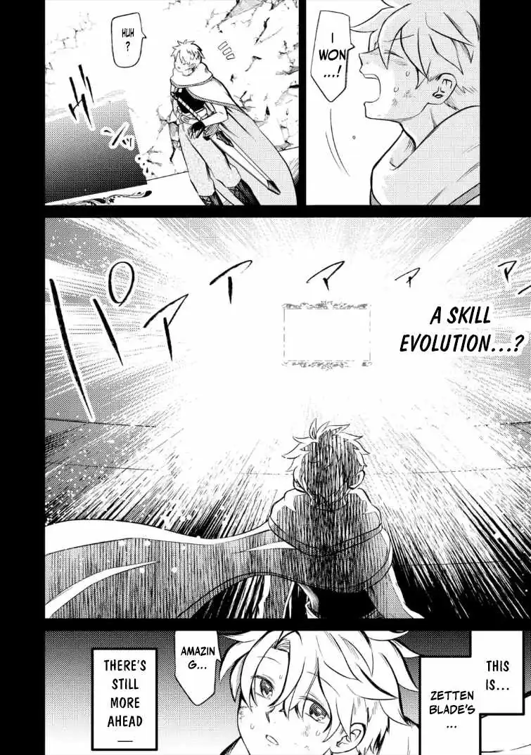The Reincarnator Who Was Banished After Gaining the Useless Skill [Poison Immunity], Accidentally Ate the Meat of a Dead SSS-Rank Monster (Deadly Poison) and Obtained a Cheat Skill Chapter 12 page 3 - 