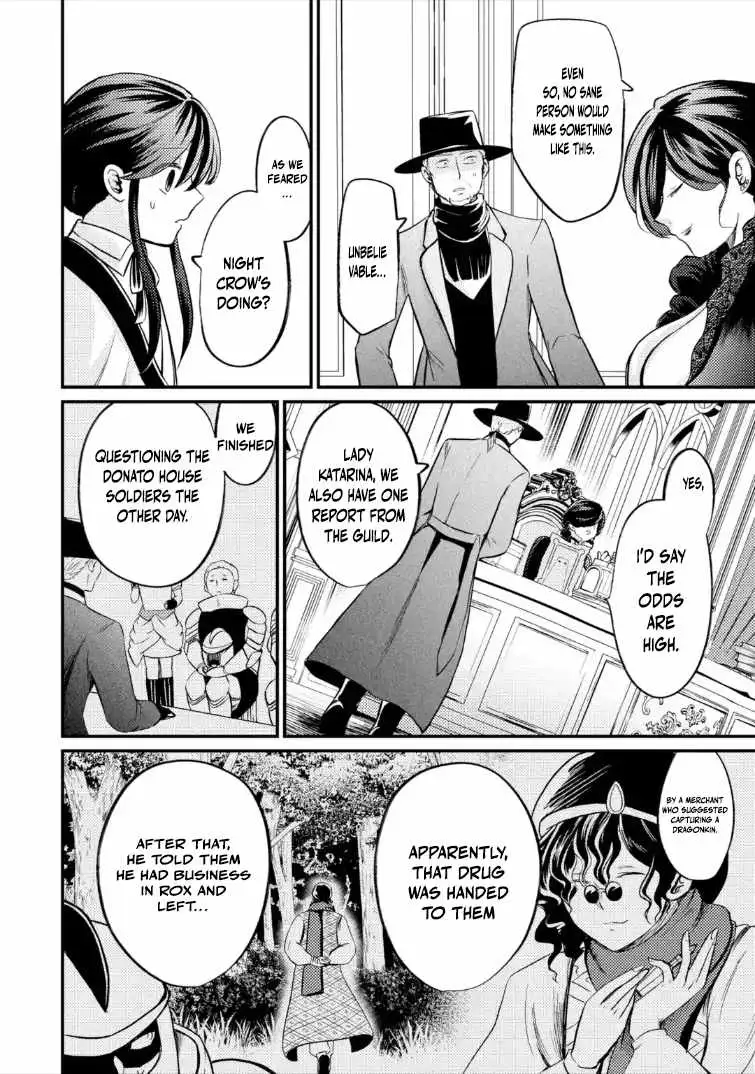 The Reincarnator Who Was Banished After Gaining the Useless Skill [Poison Immunity], Accidentally Ate the Meat of a Dead SSS-Rank Monster (Deadly Poison) and Obtained a Cheat Skill Chapter 12 page 7 - 