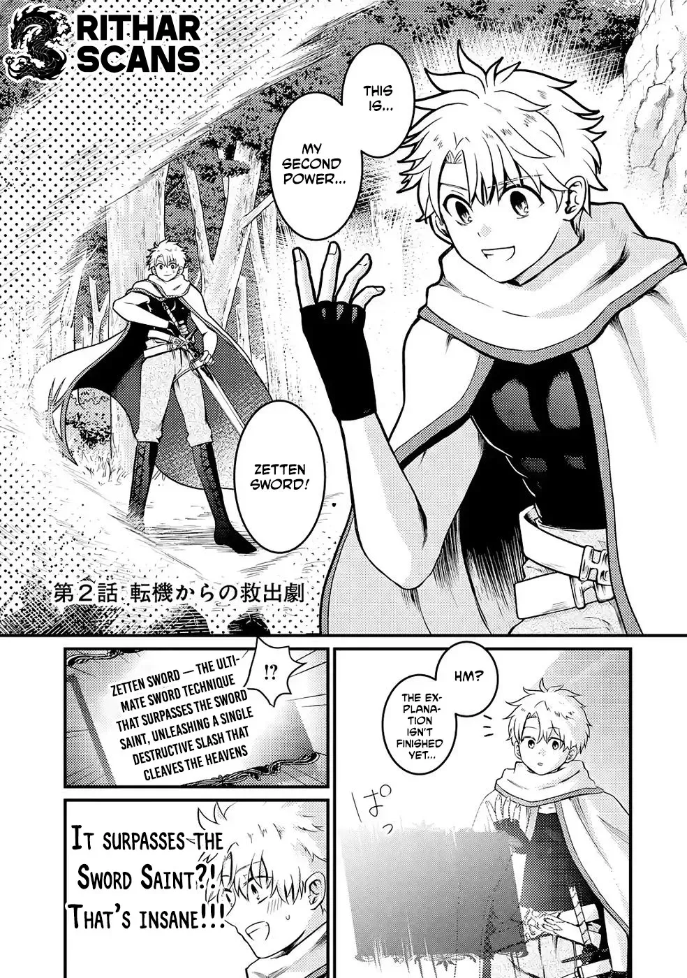The Reincarnator Who Was Banished After Gaining the Useless Skill [Poison Immunity], Accidentally Ate the Meat of a Dead SSS-Rank Monster (Deadly Poison) and Obtained a Cheat Skill Chapter 2 page 1 - 