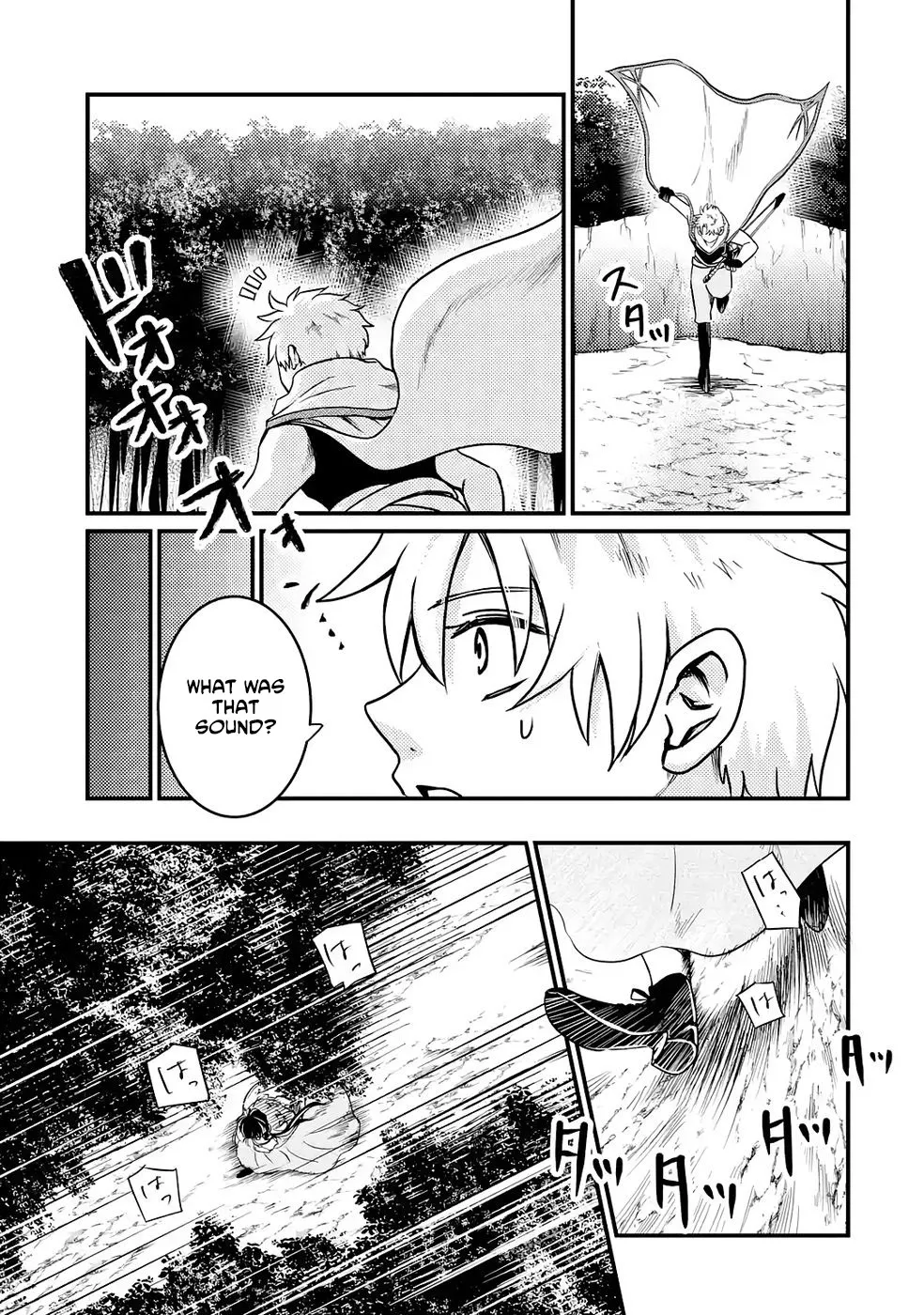 The Reincarnator Who Was Banished After Gaining the Useless Skill [Poison Immunity], Accidentally Ate the Meat of a Dead SSS-Rank Monster (Deadly Poison) and Obtained a Cheat Skill Chapter 2 page 11 - 