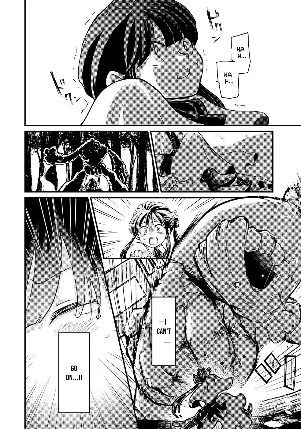 The Reincarnator Who Was Banished After Gaining the Useless Skill [Poison Immunity], Accidentally Ate the Meat of a Dead SSS-Rank Monster (Deadly Poison) and Obtained a Cheat Skill Chapter 2 page 14 - 