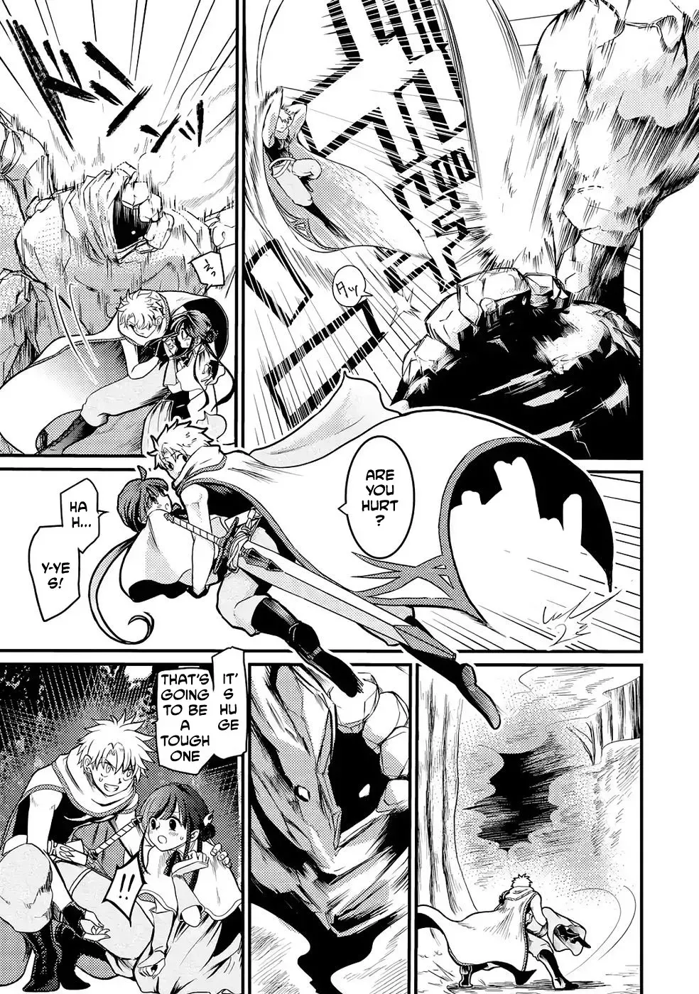 The Reincarnator Who Was Banished After Gaining the Useless Skill [Poison Immunity], Accidentally Ate the Meat of a Dead SSS-Rank Monster (Deadly Poison) and Obtained a Cheat Skill Chapter 2 page 17 - 