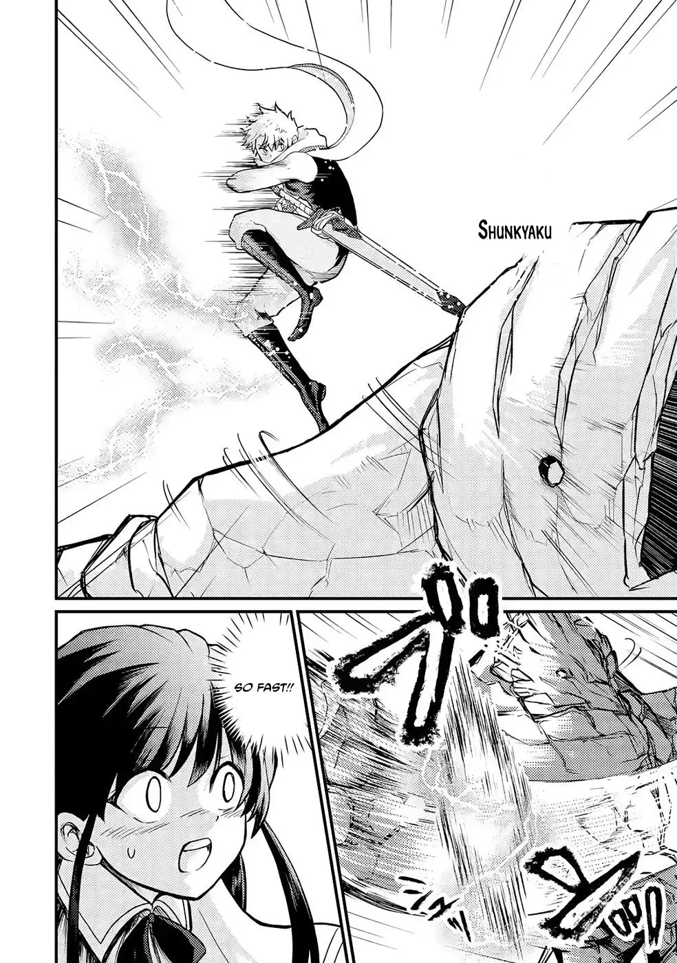 The Reincarnator Who Was Banished After Gaining the Useless Skill [Poison Immunity], Accidentally Ate the Meat of a Dead SSS-Rank Monster (Deadly Poison) and Obtained a Cheat Skill Chapter 2 page 22 - 