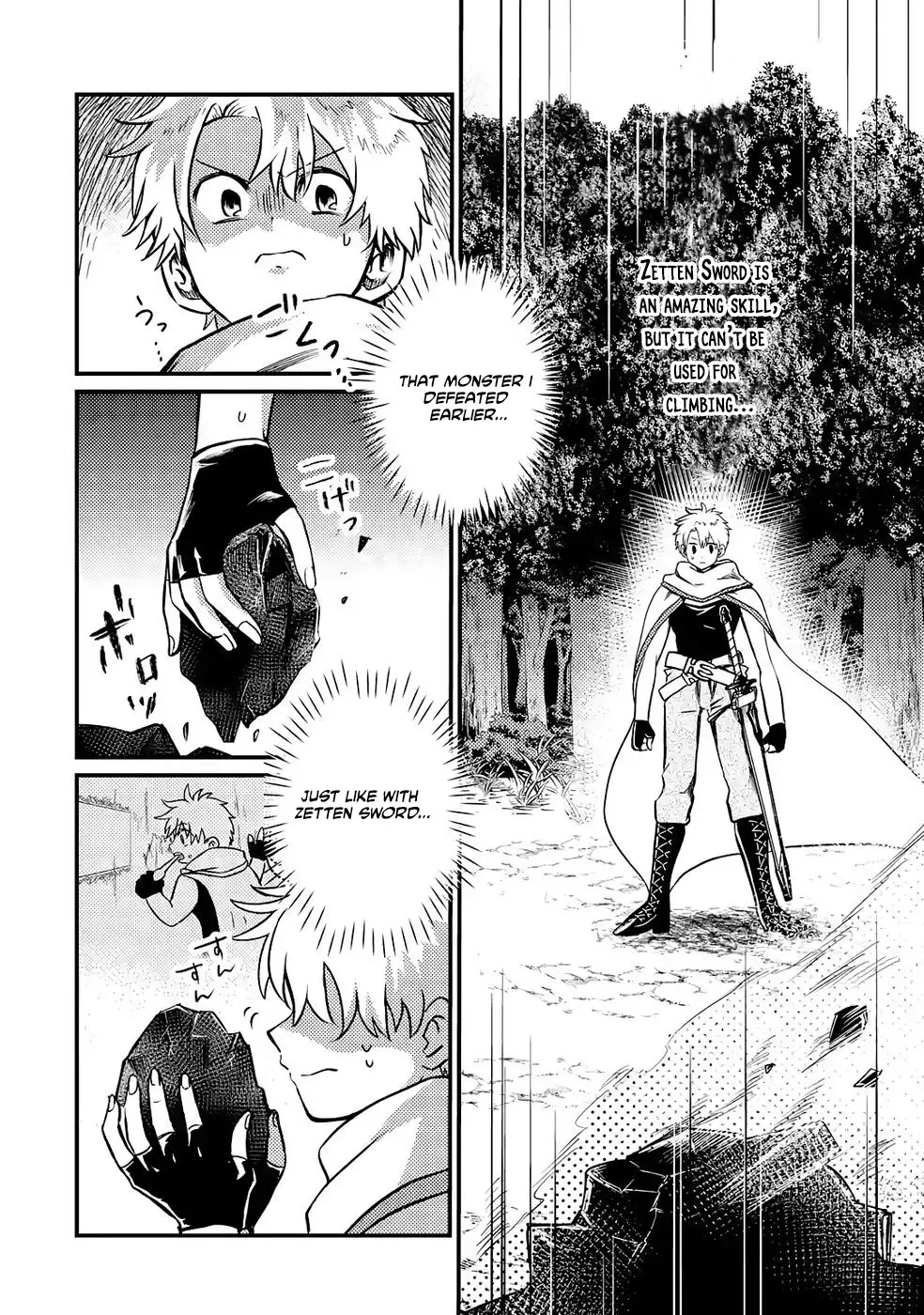 The Reincarnator Who Was Banished After Gaining the Useless Skill [Poison Immunity], Accidentally Ate the Meat of a Dead SSS-Rank Monster (Deadly Poison) and Obtained a Cheat Skill Chapter 2 page 6 - 