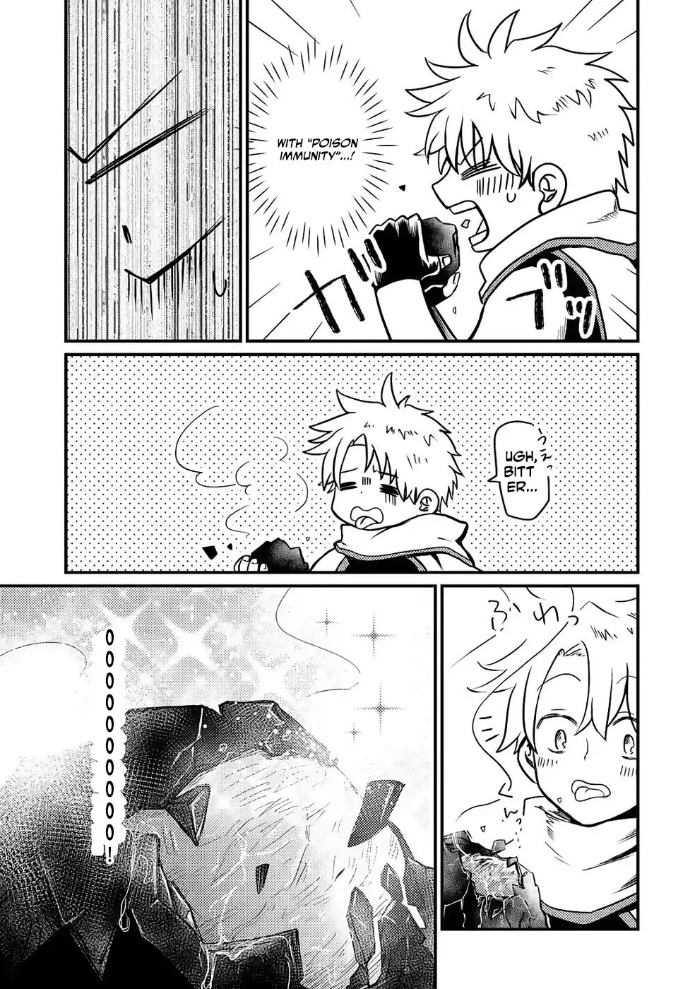 The Reincarnator Who Was Banished After Gaining the Useless Skill [Poison Immunity], Accidentally Ate the Meat of a Dead SSS-Rank Monster (Deadly Poison) and Obtained a Cheat Skill Chapter 2 page 7 - 