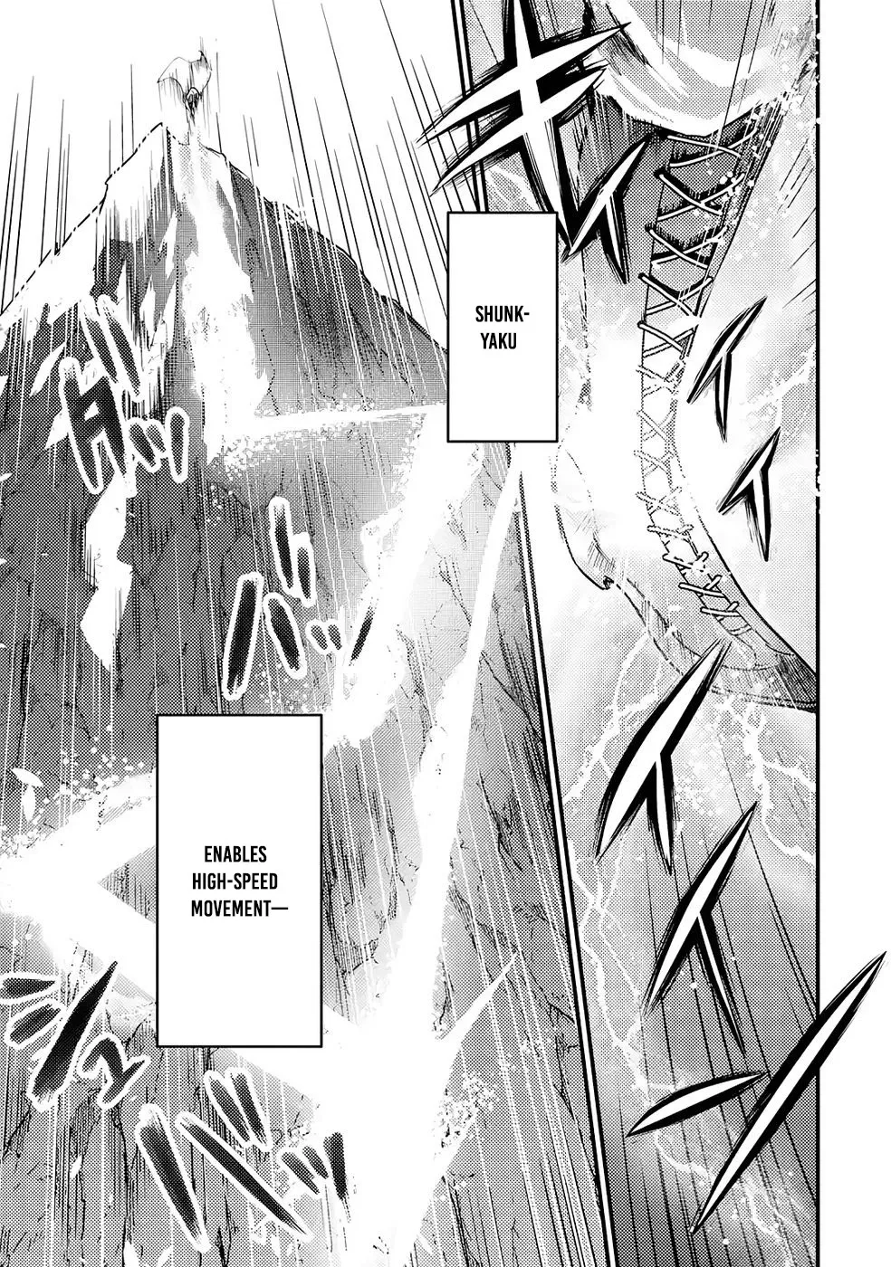 The Reincarnator Who Was Banished After Gaining the Useless Skill [Poison Immunity], Accidentally Ate the Meat of a Dead SSS-Rank Monster (Deadly Poison) and Obtained a Cheat Skill Chapter 2 page 9 - 