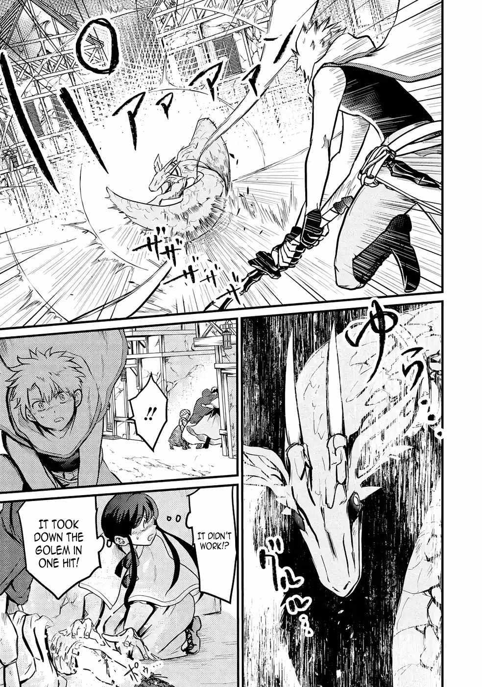 The Reincarnator Who Was Banished After Gaining the Useless Skill [Poison Immunity], Accidentally Ate the Meat of a Dead SSS-Rank Monster (Deadly Poison) and Obtained a Cheat Skill Chapter 3 page 11 - 