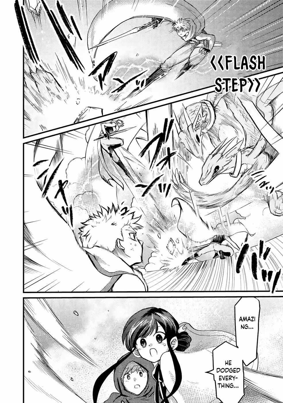The Reincarnator Who Was Banished After Gaining the Useless Skill [Poison Immunity], Accidentally Ate the Meat of a Dead SSS-Rank Monster (Deadly Poison) and Obtained a Cheat Skill Chapter 3 page 14 - 