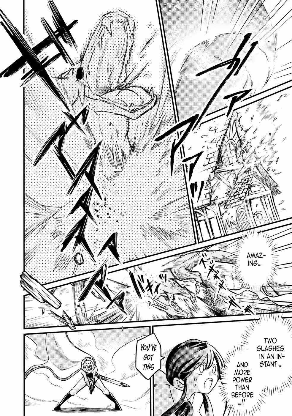 The Reincarnator Who Was Banished After Gaining the Useless Skill [Poison Immunity], Accidentally Ate the Meat of a Dead SSS-Rank Monster (Deadly Poison) and Obtained a Cheat Skill Chapter 3 page 22 - 