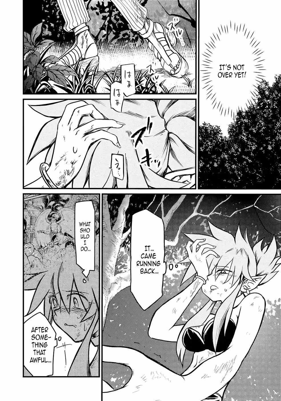 The Reincarnator Who Was Banished After Gaining the Useless Skill [Poison Immunity], Accidentally Ate the Meat of a Dead SSS-Rank Monster (Deadly Poison) and Obtained a Cheat Skill Chapter 3 page 28 - 
