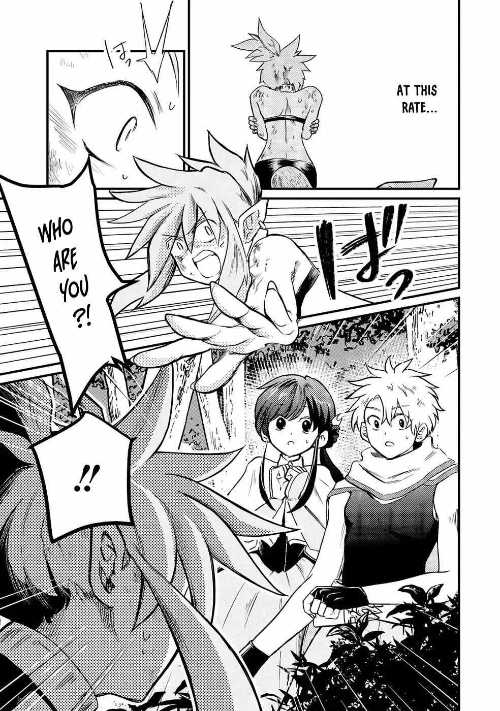 The Reincarnator Who Was Banished After Gaining the Useless Skill [Poison Immunity], Accidentally Ate the Meat of a Dead SSS-Rank Monster (Deadly Poison) and Obtained a Cheat Skill Chapter 3 page 29 - 