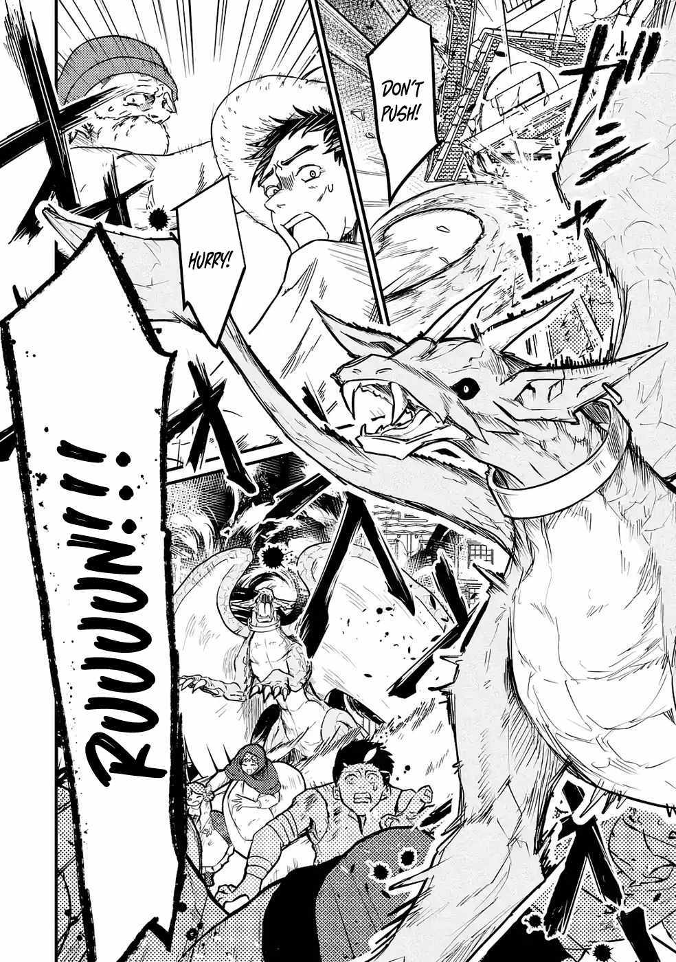 The Reincarnator Who Was Banished After Gaining the Useless Skill [Poison Immunity], Accidentally Ate the Meat of a Dead SSS-Rank Monster (Deadly Poison) and Obtained a Cheat Skill Chapter 3 page 4 - 
