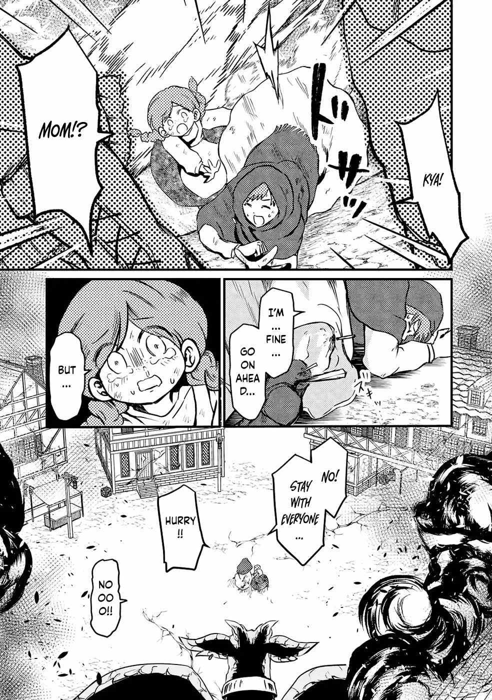 The Reincarnator Who Was Banished After Gaining the Useless Skill [Poison Immunity], Accidentally Ate the Meat of a Dead SSS-Rank Monster (Deadly Poison) and Obtained a Cheat Skill Chapter 3 page 5 - 
