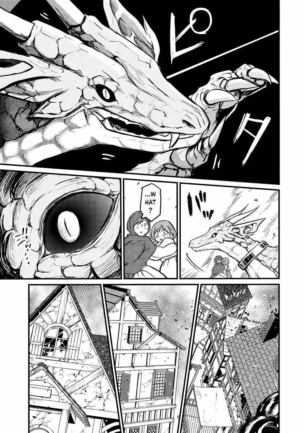 The Reincarnator Who Was Banished After Gaining the Useless Skill [Poison Immunity], Accidentally Ate the Meat of a Dead SSS-Rank Monster (Deadly Poison) and Obtained a Cheat Skill Chapter 3 page 9 - 