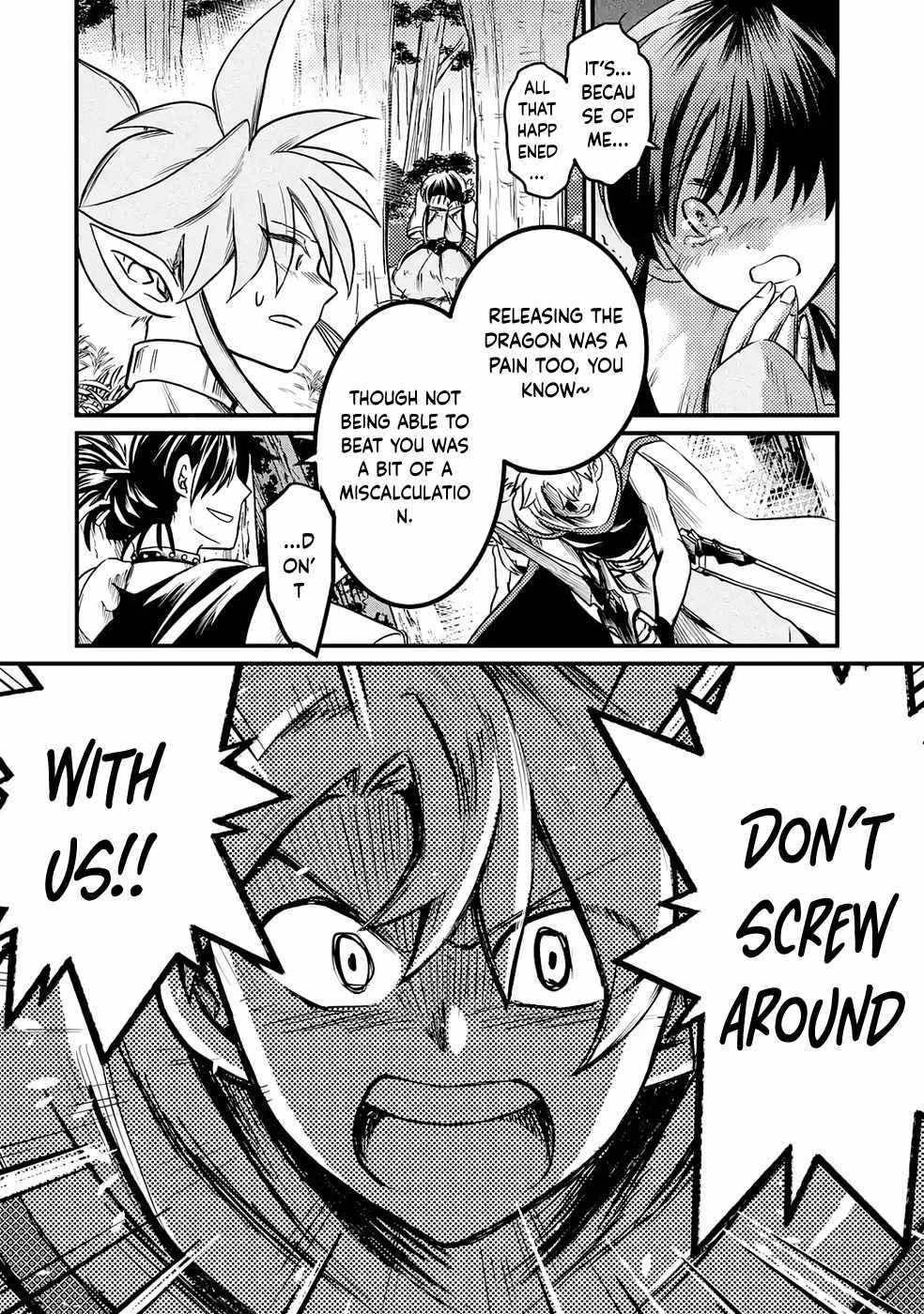 The Reincarnator Who Was Banished After Gaining the Useless Skill [Poison Immunity], Accidentally Ate the Meat of a Dead SSS-Rank Monster (Deadly Poison) and Obtained a Cheat Skill Chapter 4 page 14 - 