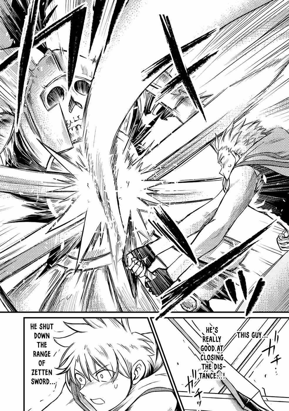The Reincarnator Who Was Banished After Gaining the Useless Skill [Poison Immunity], Accidentally Ate the Meat of a Dead SSS-Rank Monster (Deadly Poison) and Obtained a Cheat Skill Chapter 4 page 16 - 