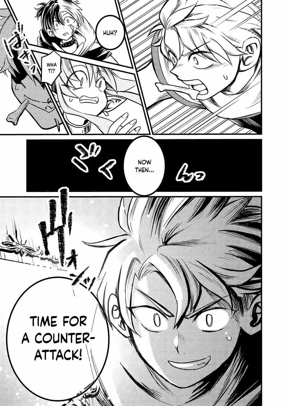 The Reincarnator Who Was Banished After Gaining the Useless Skill [Poison Immunity], Accidentally Ate the Meat of a Dead SSS-Rank Monster (Deadly Poison) and Obtained a Cheat Skill Chapter 4 page 21 - 
