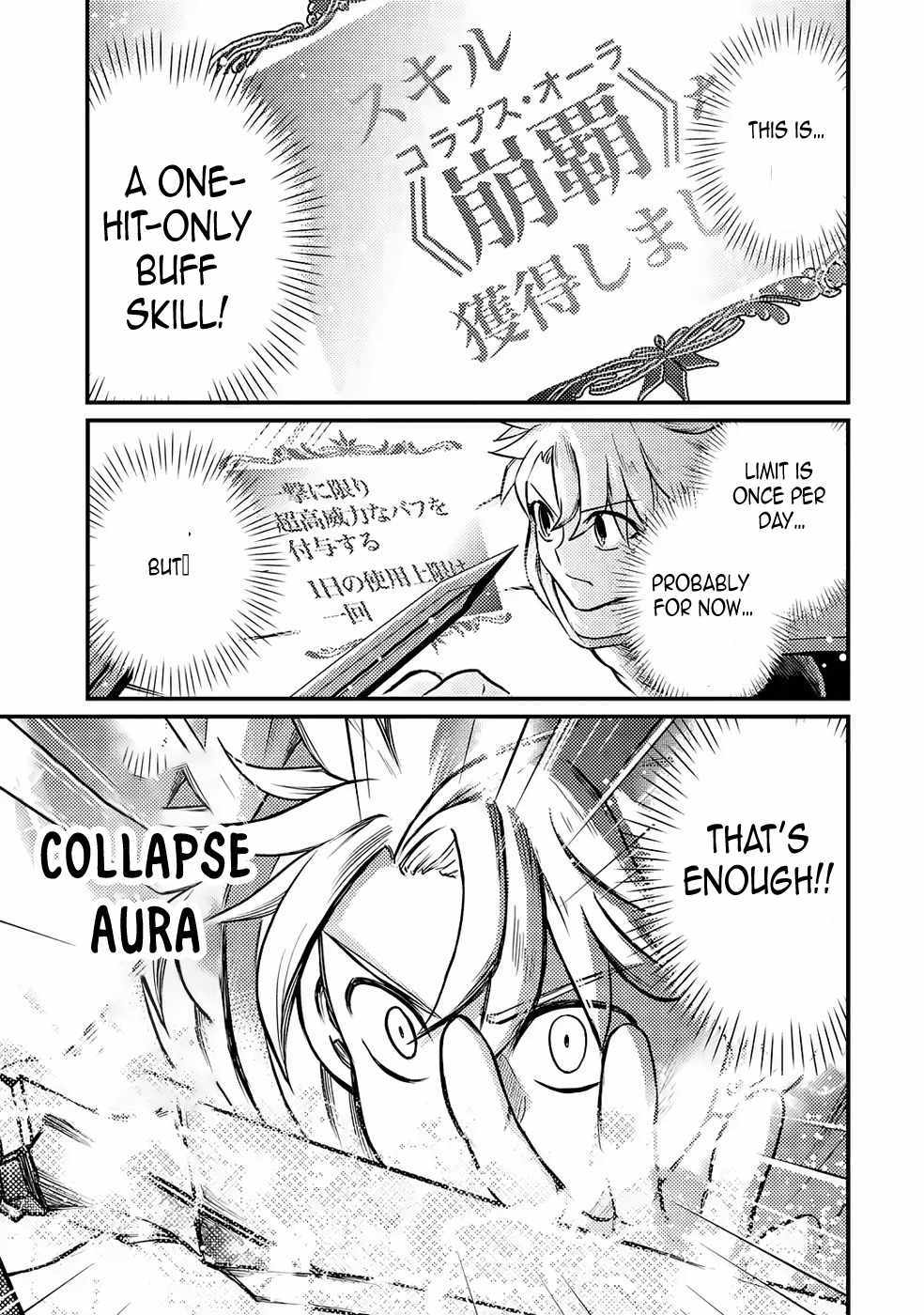 The Reincarnator Who Was Banished After Gaining the Useless Skill [Poison Immunity], Accidentally Ate the Meat of a Dead SSS-Rank Monster (Deadly Poison) and Obtained a Cheat Skill Chapter 4 page 23 - 
