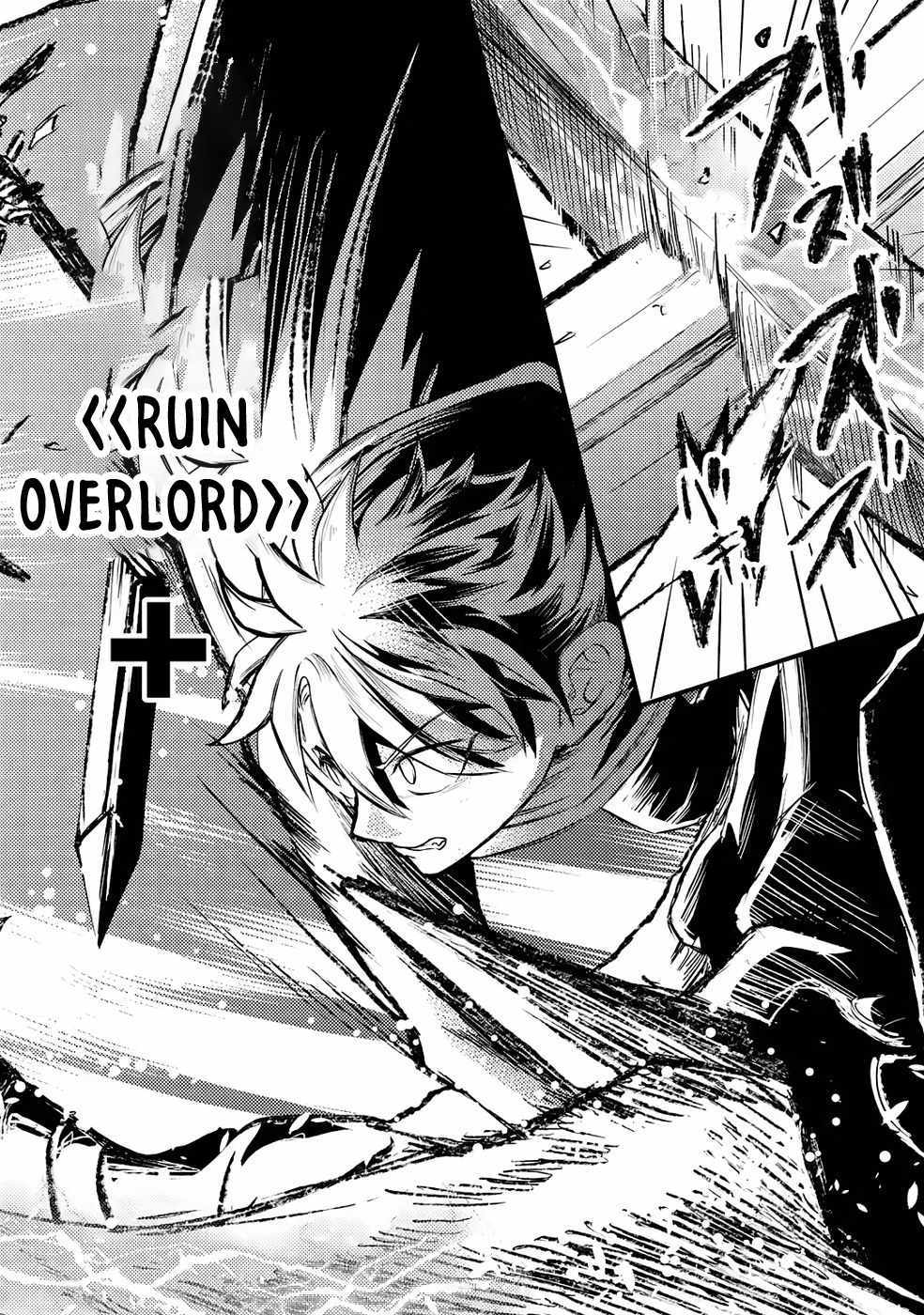 The Reincarnator Who Was Banished After Gaining the Useless Skill [Poison Immunity], Accidentally Ate the Meat of a Dead SSS-Rank Monster (Deadly Poison) and Obtained a Cheat Skill Chapter 4 page 26 - 