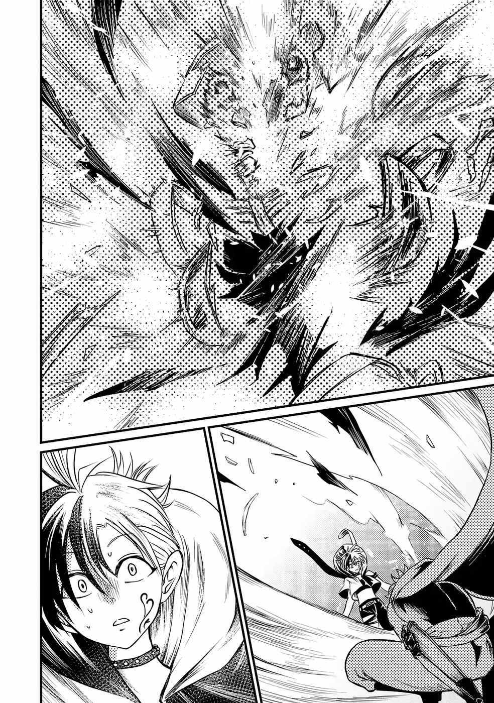The Reincarnator Who Was Banished After Gaining the Useless Skill [Poison Immunity], Accidentally Ate the Meat of a Dead SSS-Rank Monster (Deadly Poison) and Obtained a Cheat Skill Chapter 4 page 28 - 