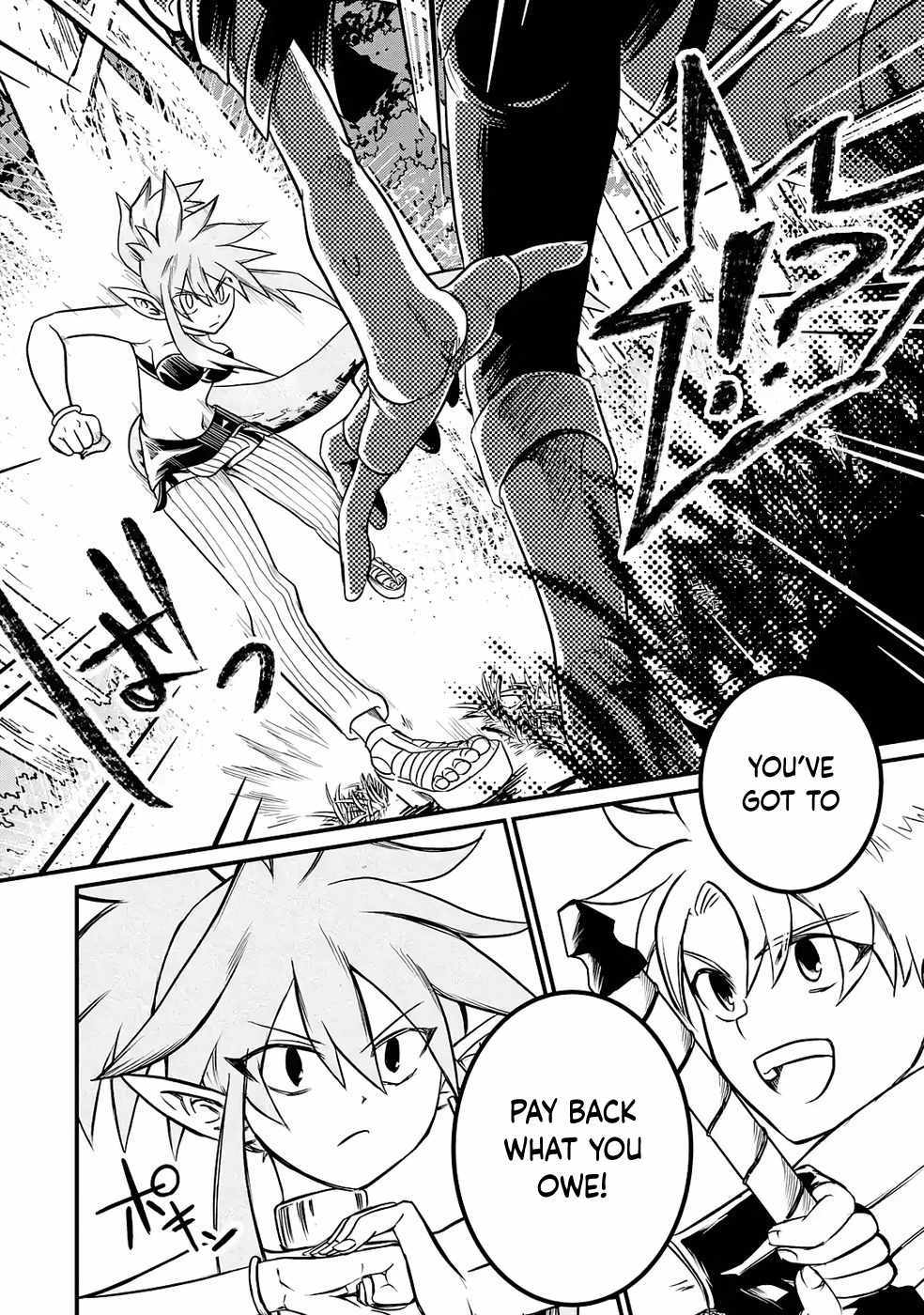 The Reincarnator Who Was Banished After Gaining the Useless Skill [Poison Immunity], Accidentally Ate the Meat of a Dead SSS-Rank Monster (Deadly Poison) and Obtained a Cheat Skill Chapter 4 page 30 - 