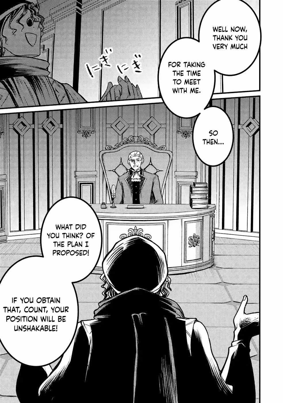 The Reincarnator Who Was Banished After Gaining the Useless Skill [Poison Immunity], Accidentally Ate the Meat of a Dead SSS-Rank Monster (Deadly Poison) and Obtained a Cheat Skill Chapter 4 page 41 - 
