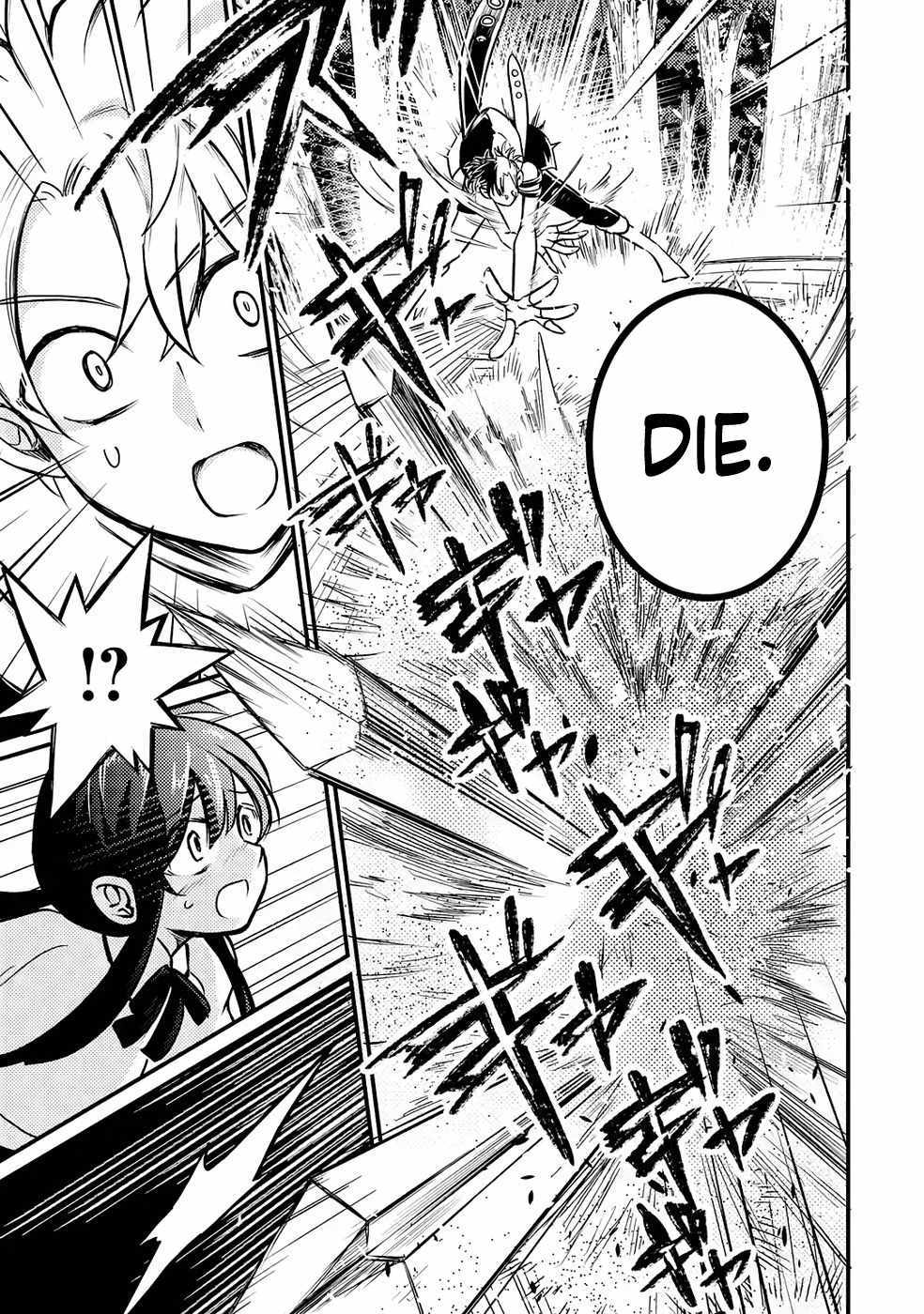 The Reincarnator Who Was Banished After Gaining the Useless Skill [Poison Immunity], Accidentally Ate the Meat of a Dead SSS-Rank Monster (Deadly Poison) and Obtained a Cheat Skill Chapter 4 page 9 - 