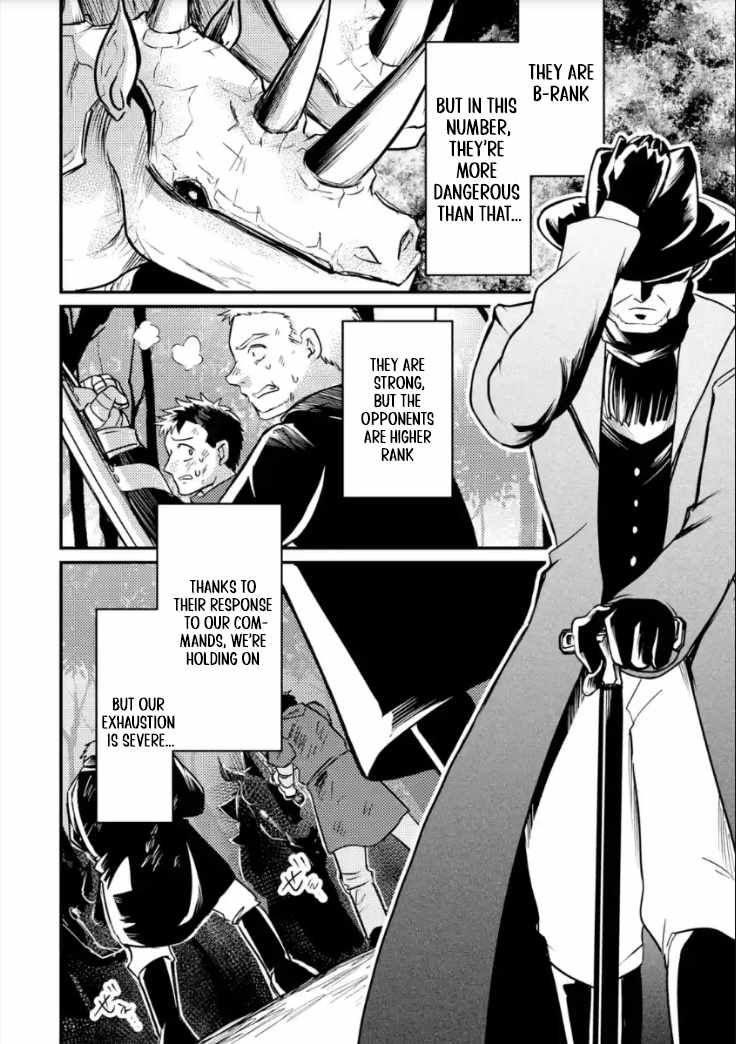The Reincarnator Who Was Banished After Gaining the Useless Skill [Poison Immunity], Accidentally Ate the Meat of a Dead SSS-Rank Monster (Deadly Poison) and Obtained a Cheat Skill Chapter 5 page 12 - 