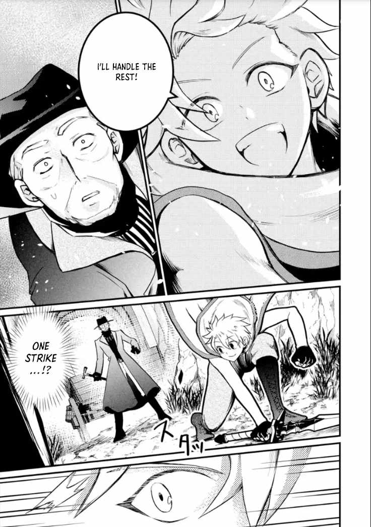 The Reincarnator Who Was Banished After Gaining the Useless Skill [Poison Immunity], Accidentally Ate the Meat of a Dead SSS-Rank Monster (Deadly Poison) and Obtained a Cheat Skill Chapter 5 page 15 - 