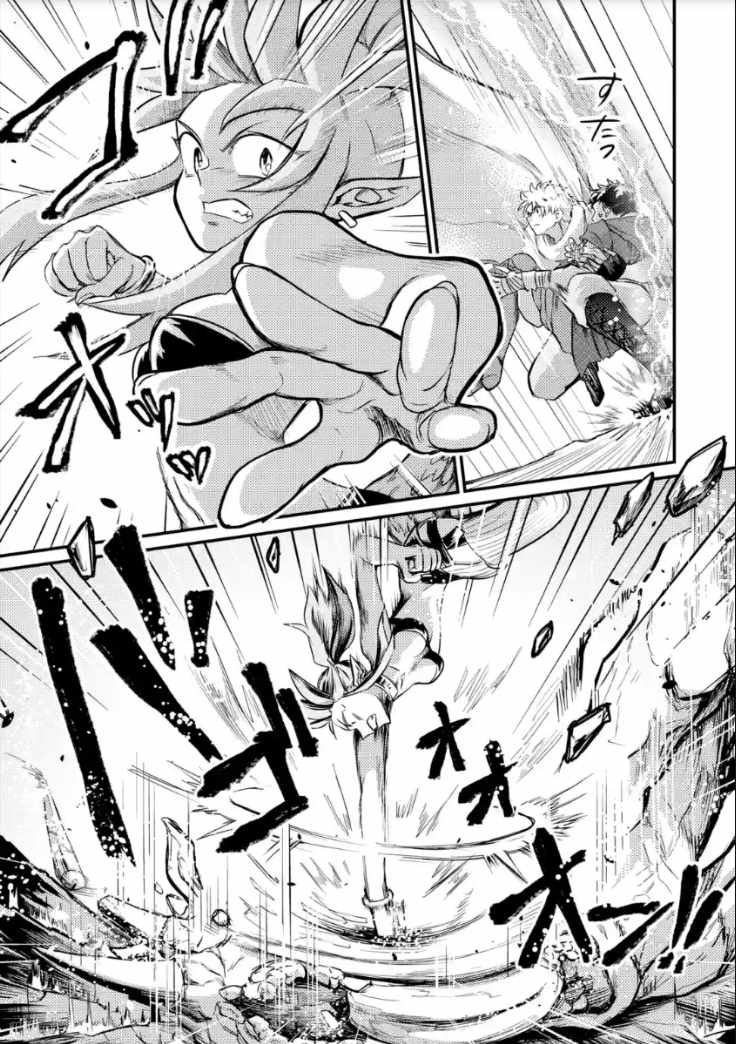 The Reincarnator Who Was Banished After Gaining the Useless Skill [Poison Immunity], Accidentally Ate the Meat of a Dead SSS-Rank Monster (Deadly Poison) and Obtained a Cheat Skill Chapter 5 page 17 - 