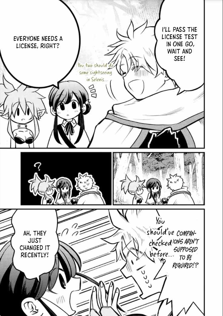 The Reincarnator Who Was Banished After Gaining the Useless Skill [Poison Immunity], Accidentally Ate the Meat of a Dead SSS-Rank Monster (Deadly Poison) and Obtained a Cheat Skill Chapter 5 page 3 - 